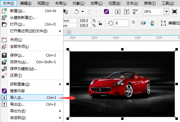 CorelDraw卷页效果制作教程和操作实例