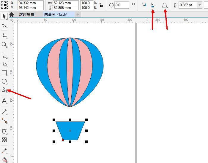 CorelDraw热气球图标绘制教程