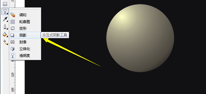 CorelDraw发光月亮绘制教程和详细步骤
