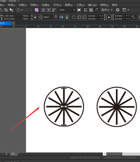 CorelDraw自行车绘制教程及其操作实例