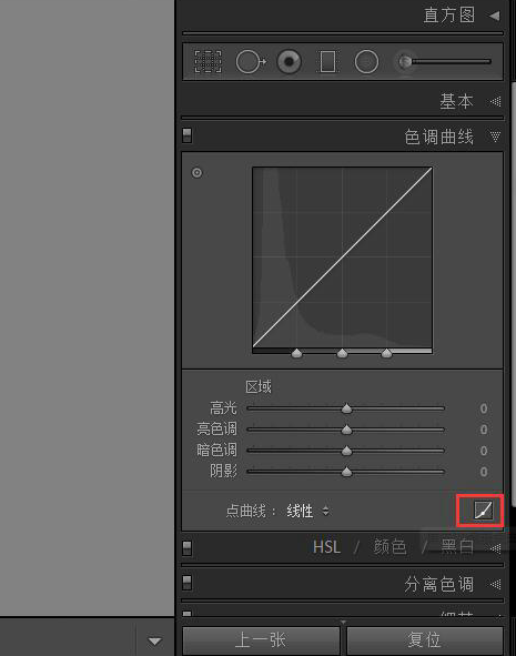 Lightroom创建人像哑光磨砂质感效果教程及实例