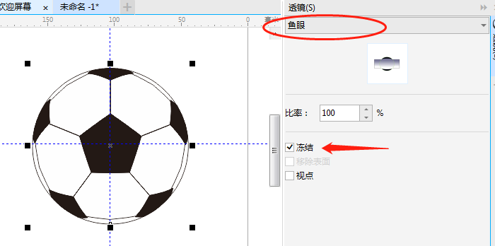 CorelDraw足球绘制教程和操作实例
