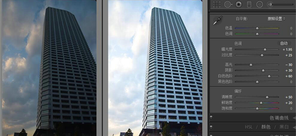 Lightroom调出高质量的建筑物外景照片教程