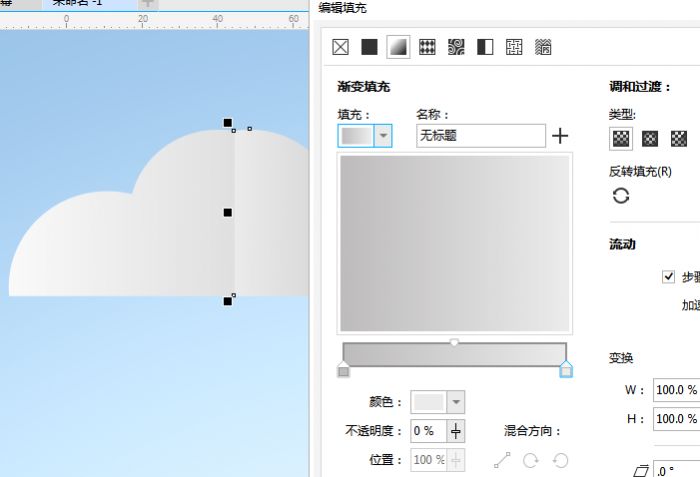 CorelDraw3D立体云朵绘制教程