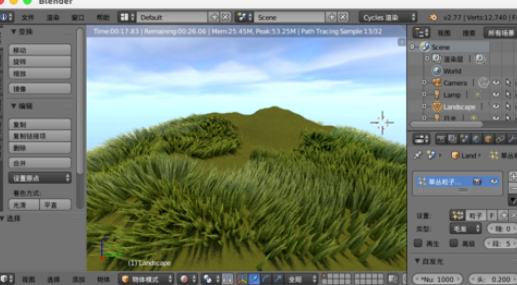 Blender草地制作教程