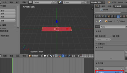 Blender形变动画的制作方法