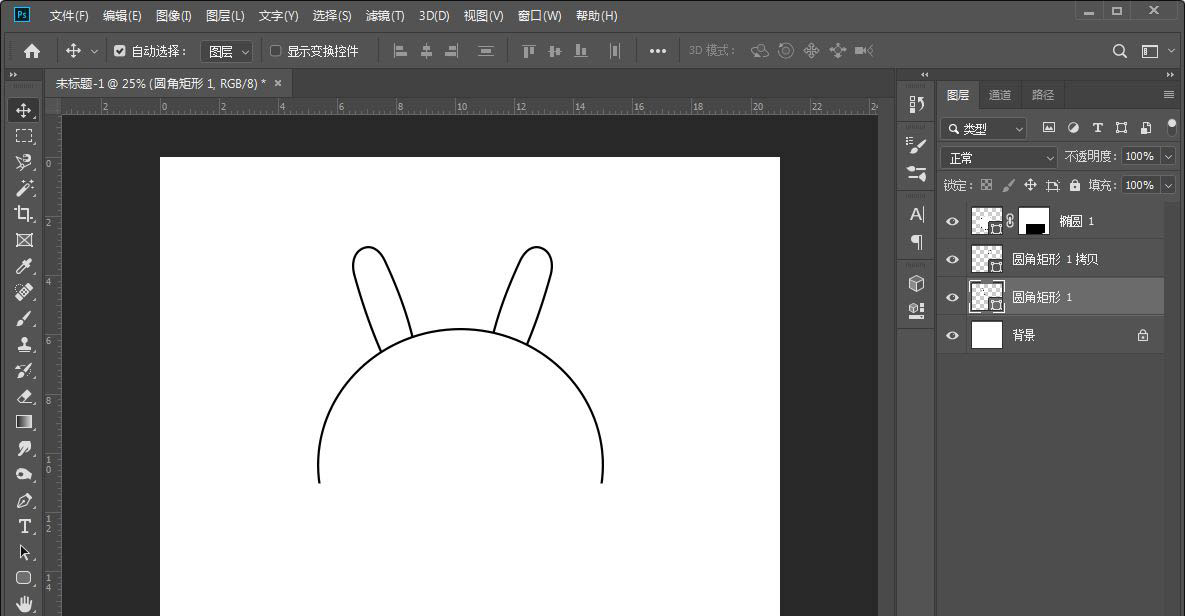 PS简笔画小白兔logo绘制教程