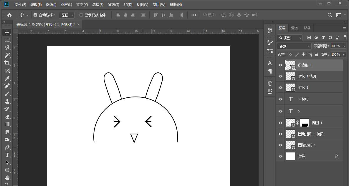 PS简笔画小白兔logo绘制教程
