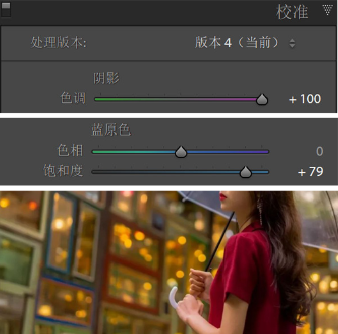 lightroom港风色调调色教程