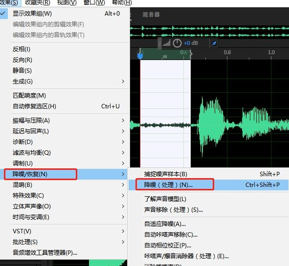 au消除空旷回音的方法