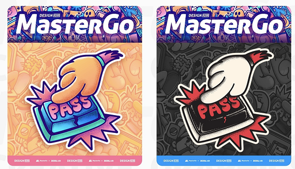 MasterGo上线表情贴纸功能