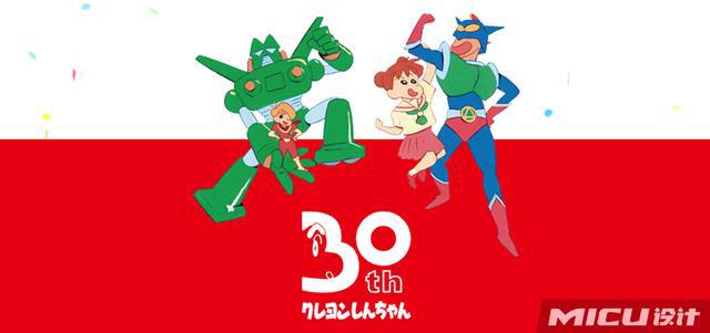 蜡笔小新动画版30周年纪念日LOGO发布