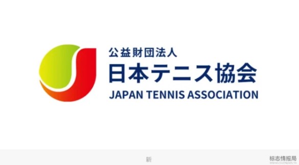 庆祝日本网球协会成立100 周年，该协会于本月初宣布启用新LOGO