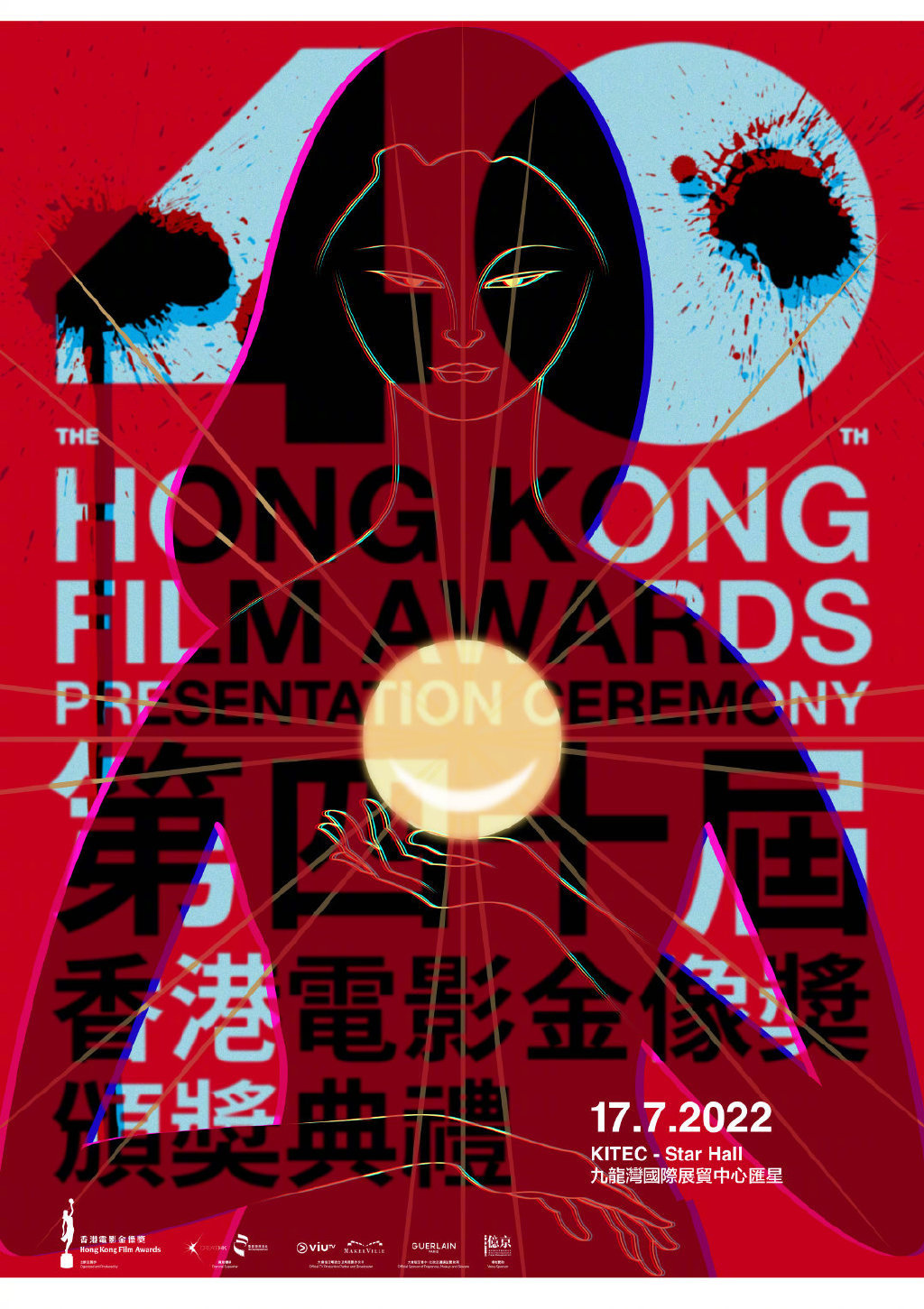 第40届香港电影金像奖官方主题海报公布