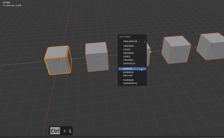 blender批量添加修改器的方法