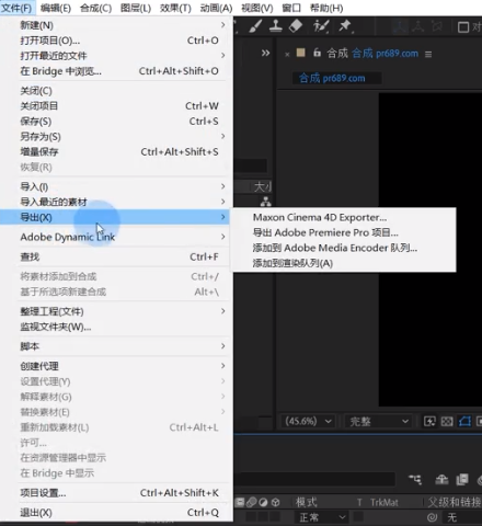 ae2022版本导出视频为mp4格式的方法