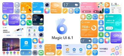 荣耀发布新系统Magic UI 6.1，打造全场景智慧新体验