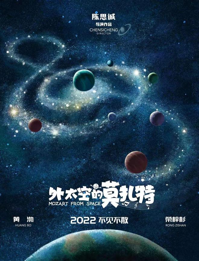王宝强新片《八角笼中》概念海报曝光，由黄海操刀设计