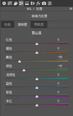ps夏日小清新照片调色详细步骤