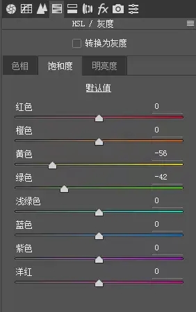 ps夏日小清新照片调色详细步骤