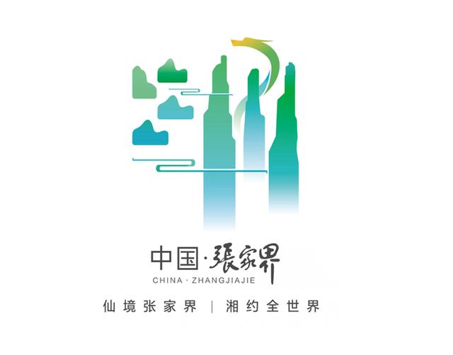 首届湖南旅游发展大会LOGO、吉祥物 快来投票支持吧！