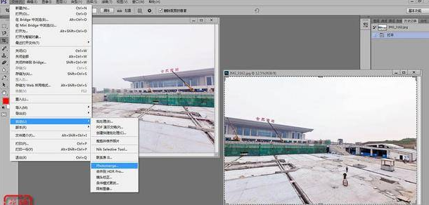 ps拼接全景图片的操作步骤