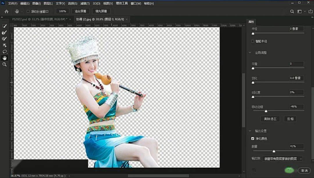 photoshop2022快速抠图的方法