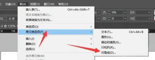 id表格添加斜线的详细步骤