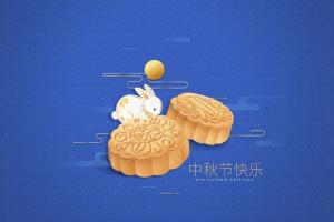 中秋节兔子月饼插图
