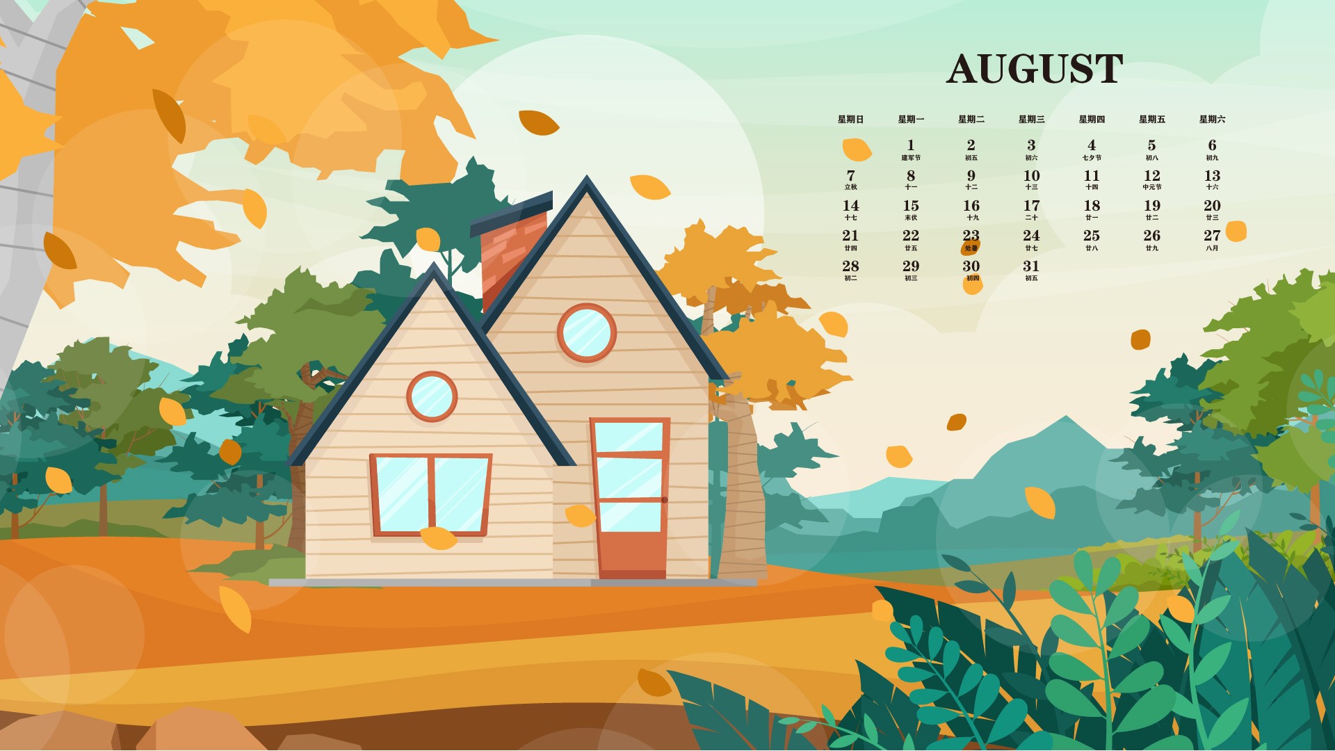 22年8月卡通日历桌面壁纸下载 北极熊素材库