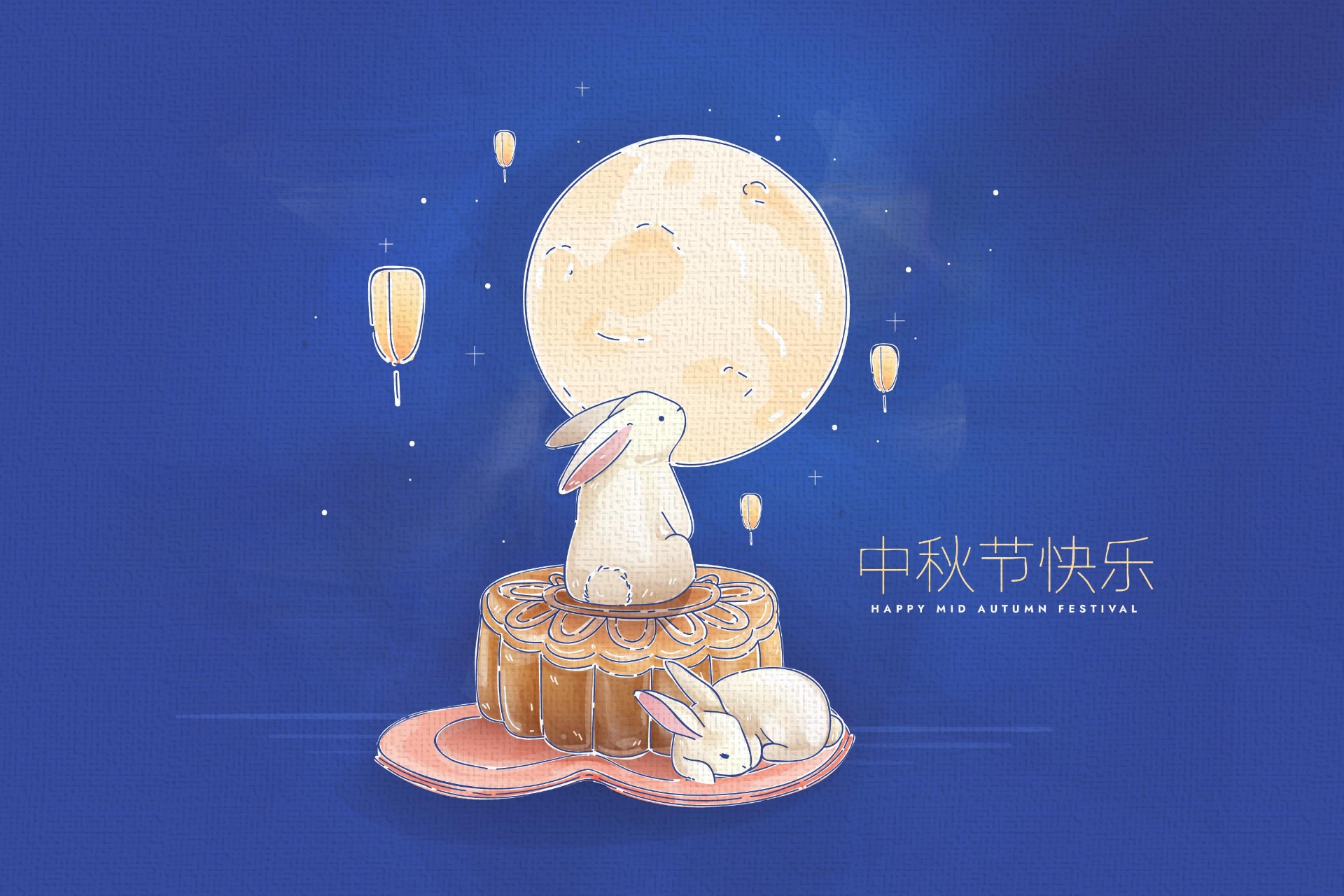 中秋兔子与月饼插图0