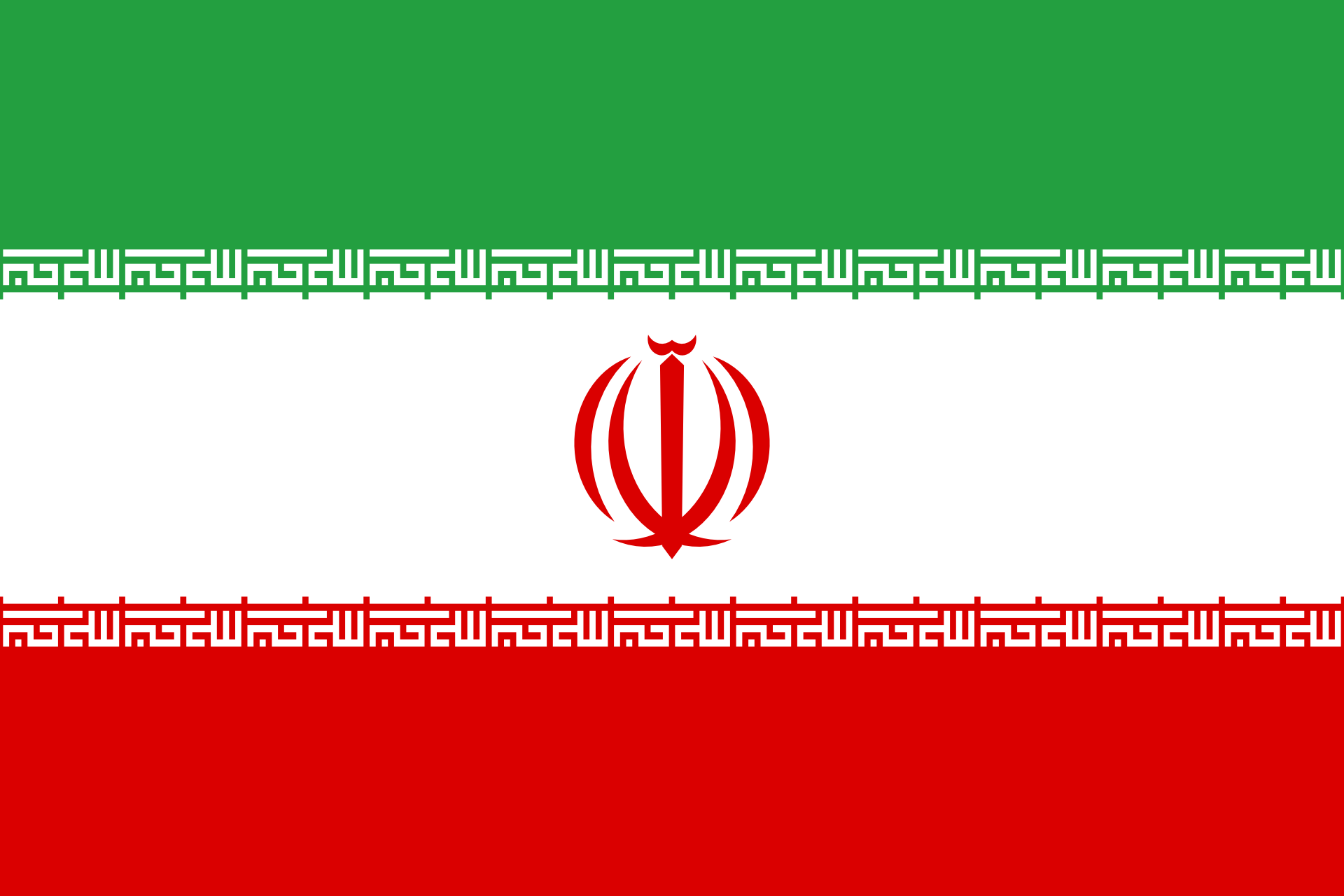 伊朗国旗插图0