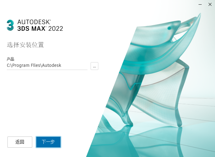 3D Max 2022电脑版截图2