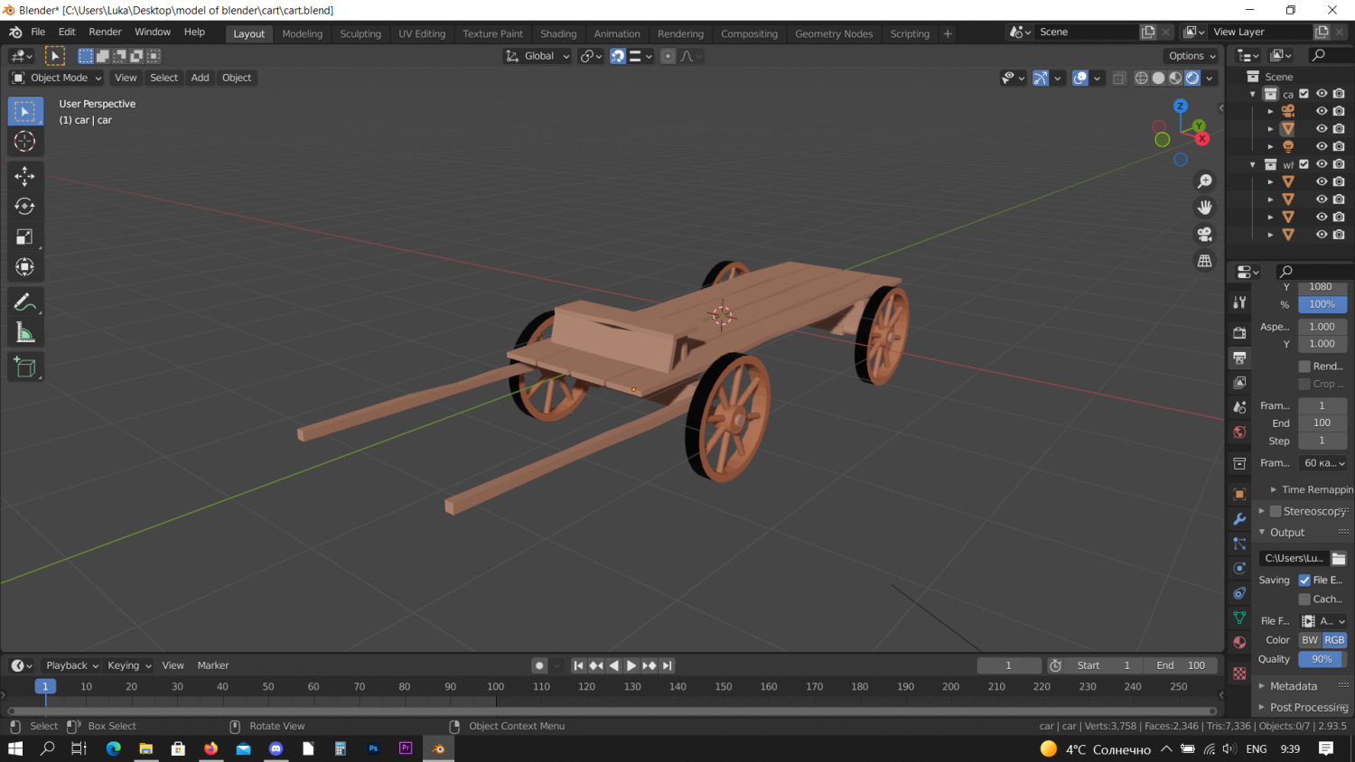 马车3D模型1