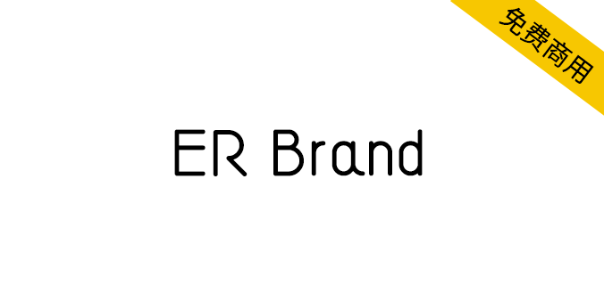 ER Brand（黄金分割字体ER）0