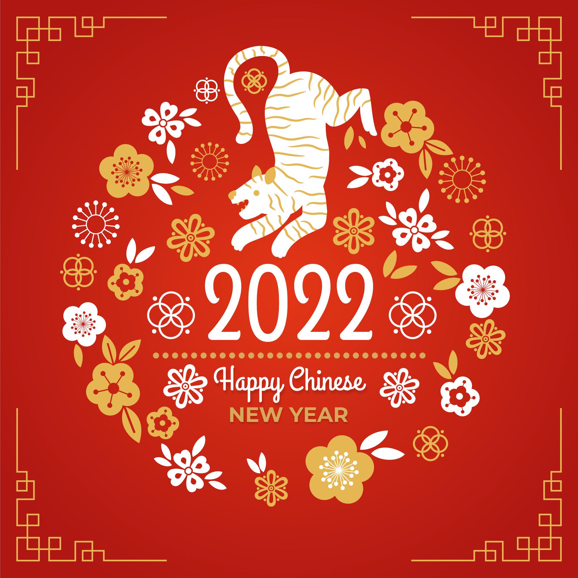 喜迎中国新年2022年插图0