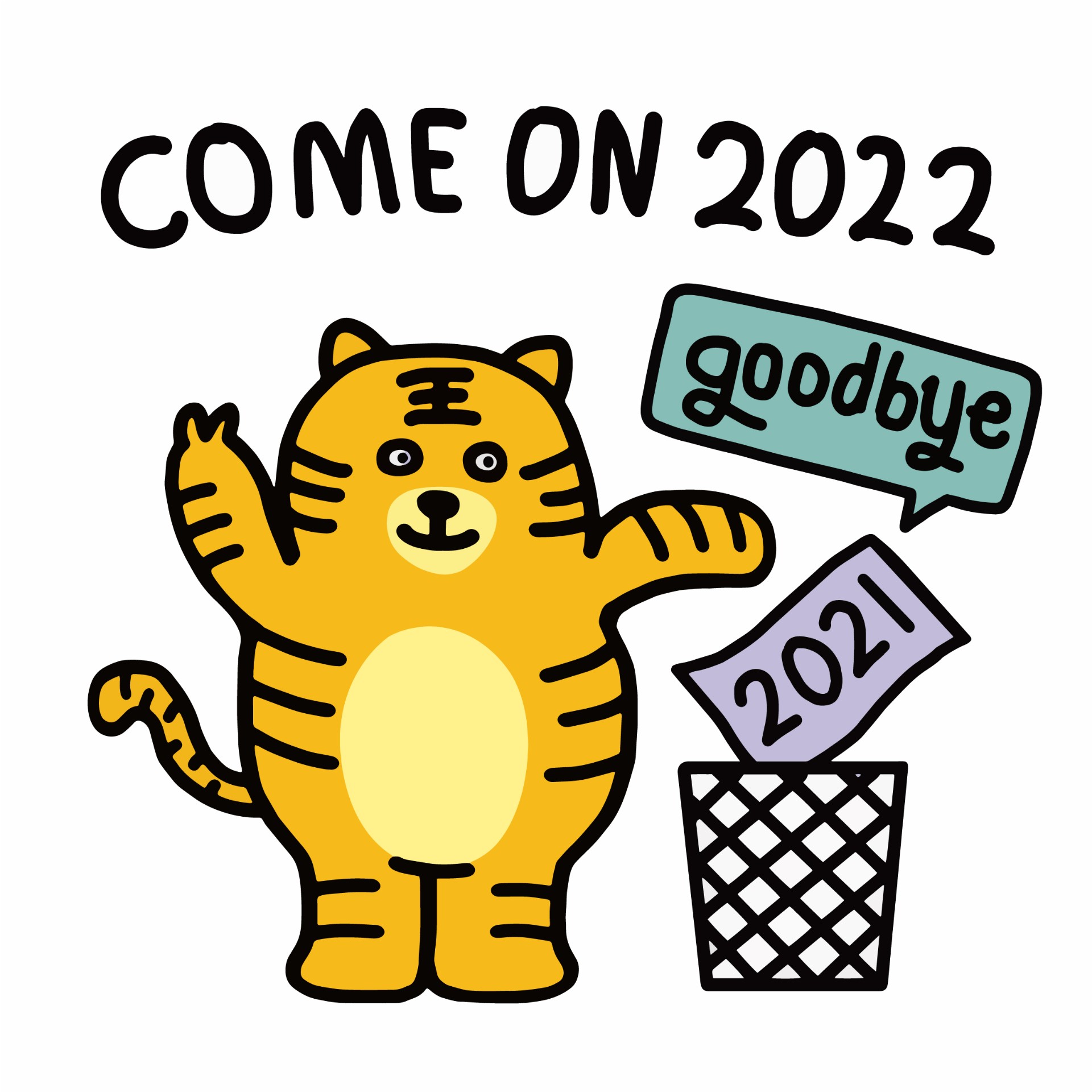 告别2021年喜迎2022年手绘虎年插画0