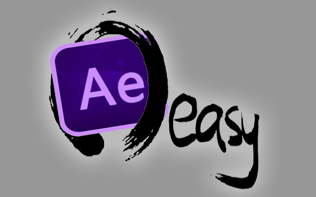 AE软件怎么制作视频?
