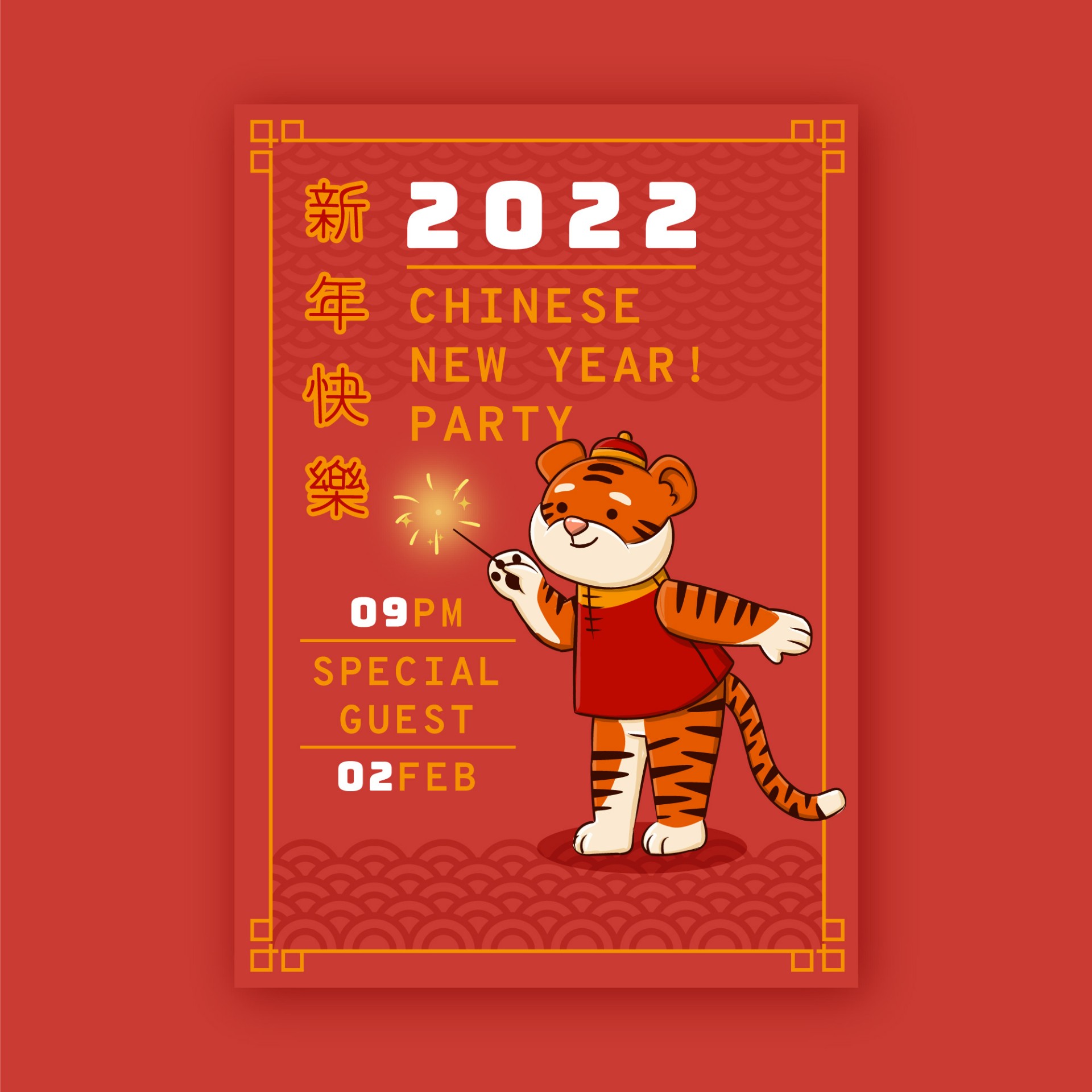 手绘2022年中国新年垂直海报模板0