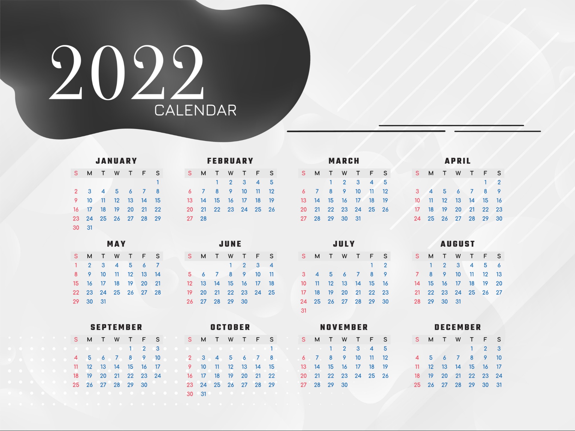 2022日历横版0