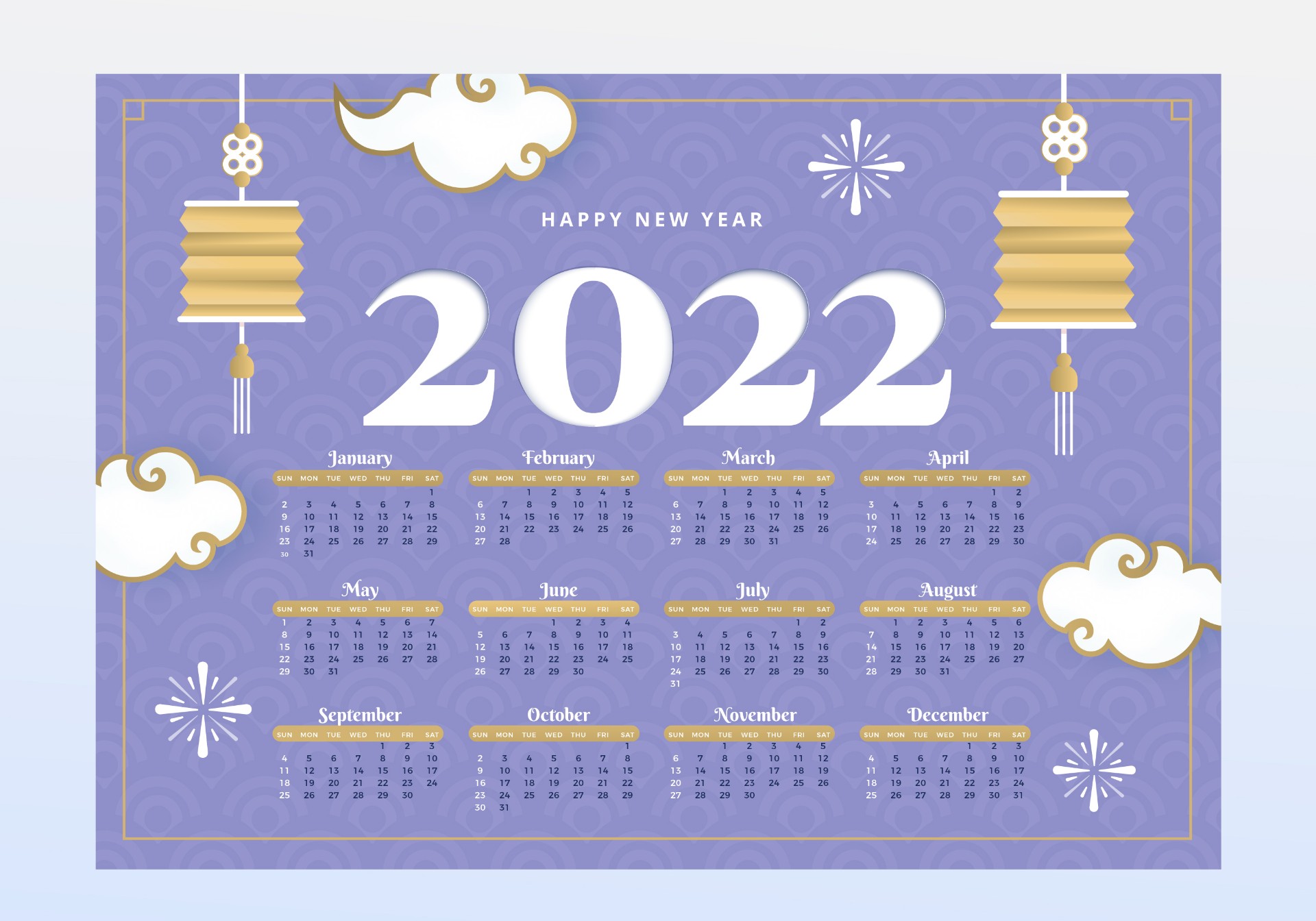 2022年日历紫色卡通模板0