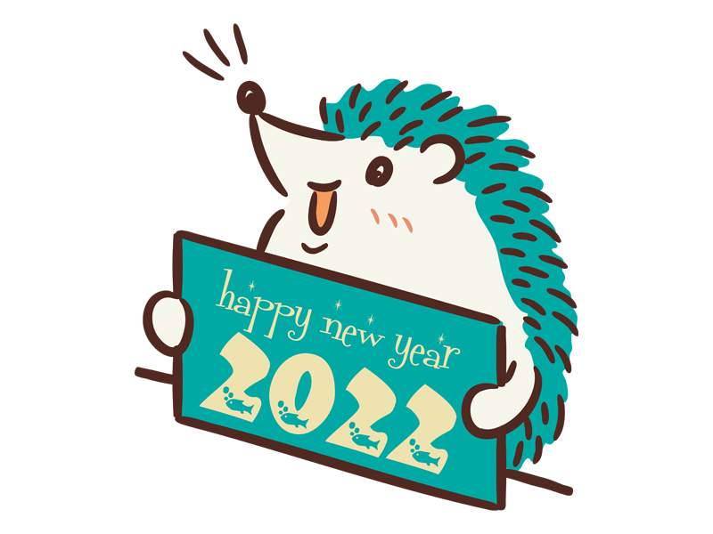 2022新年快乐刺猬插图0