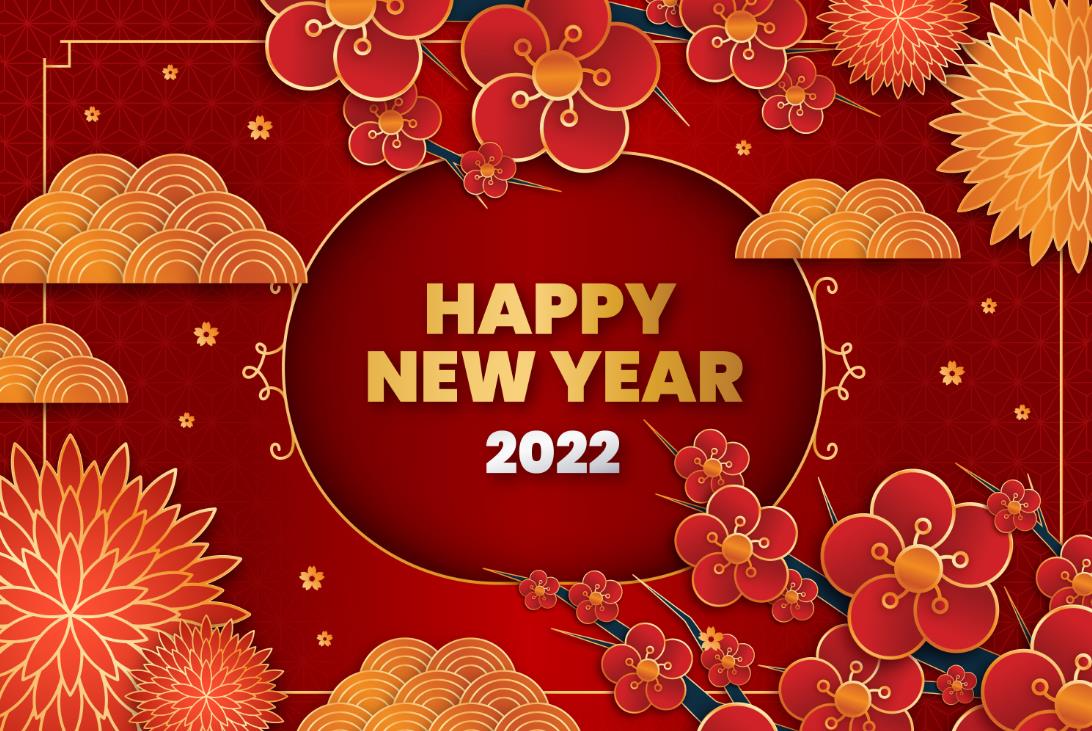 2022新年红色梅花横版海报0