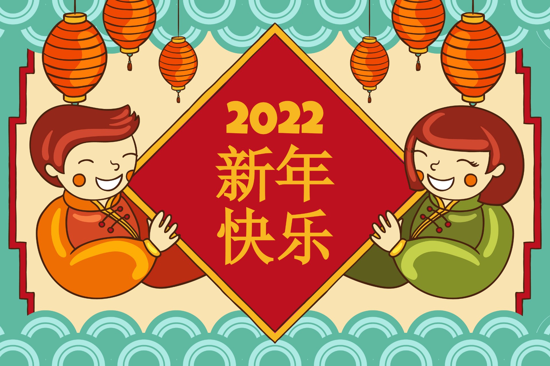 2022年新年快乐创意海报0