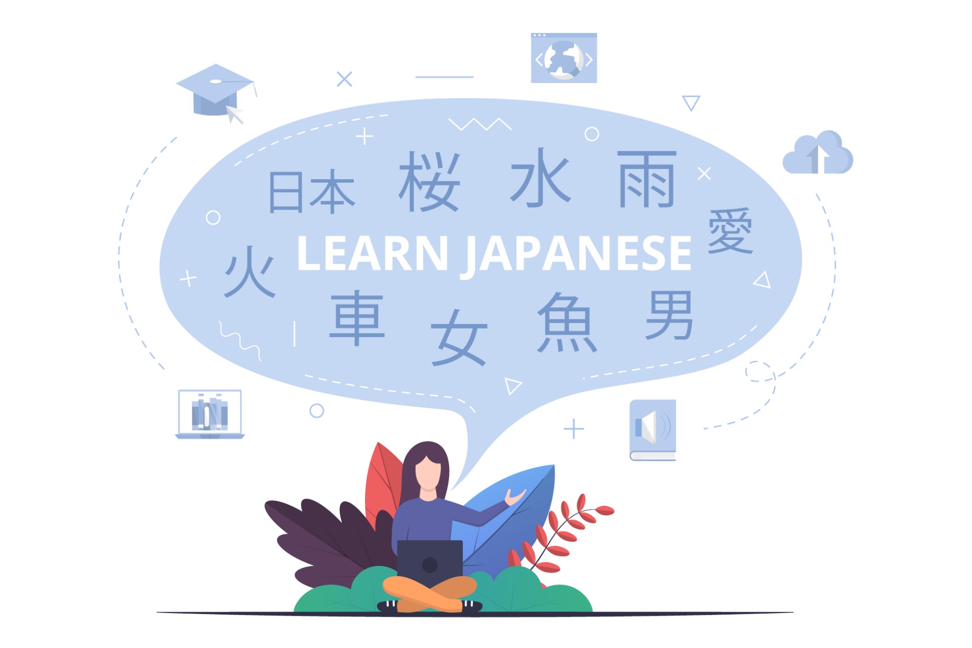 学习日语的女孩插图0