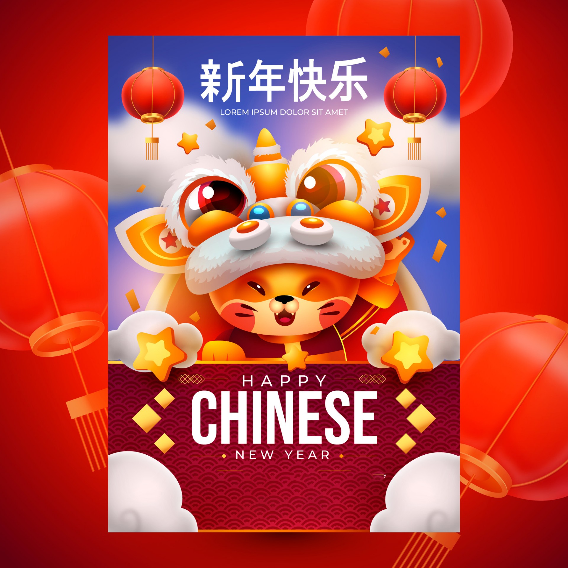 中国新年海报垂直模板0