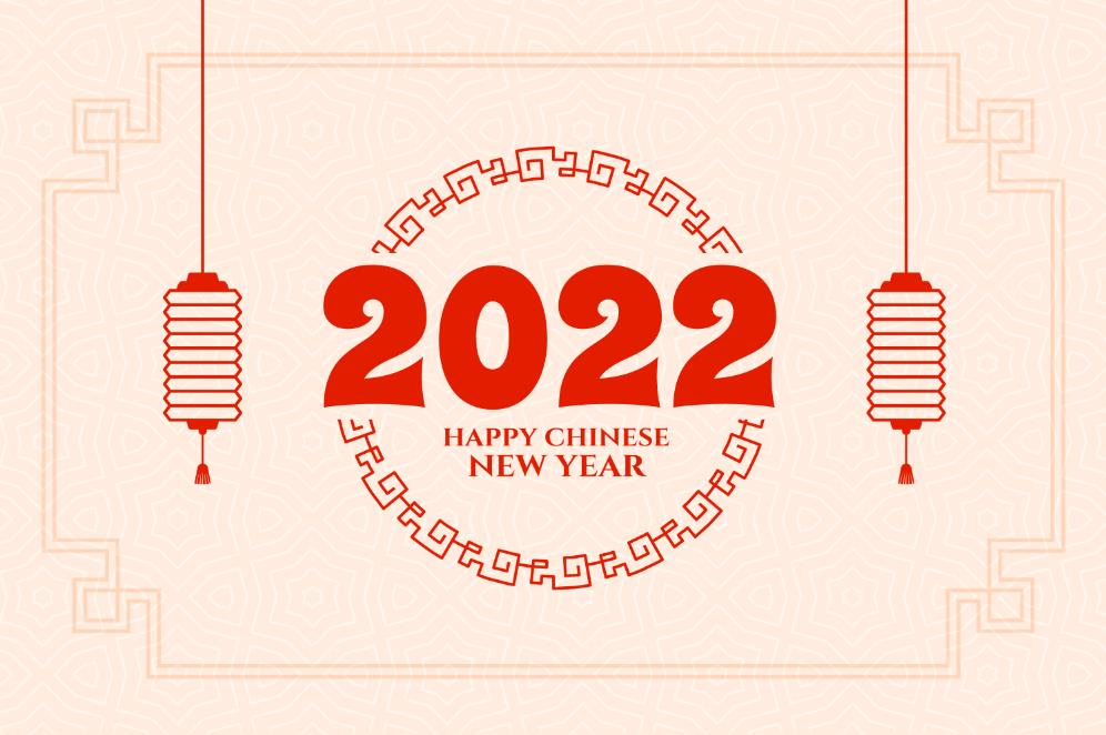 2022新年古风海报背景0
