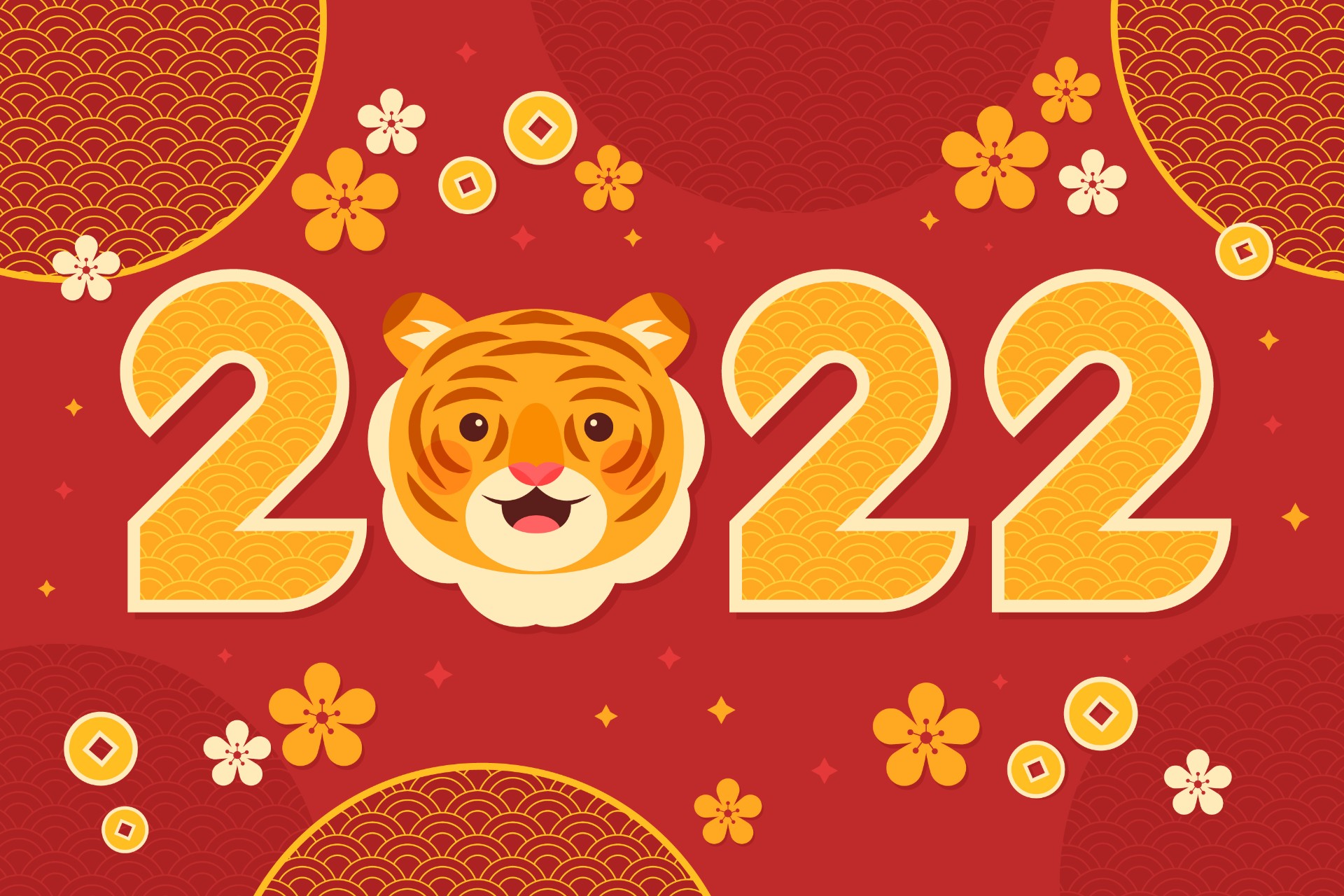 2022中国虎年新年插图0