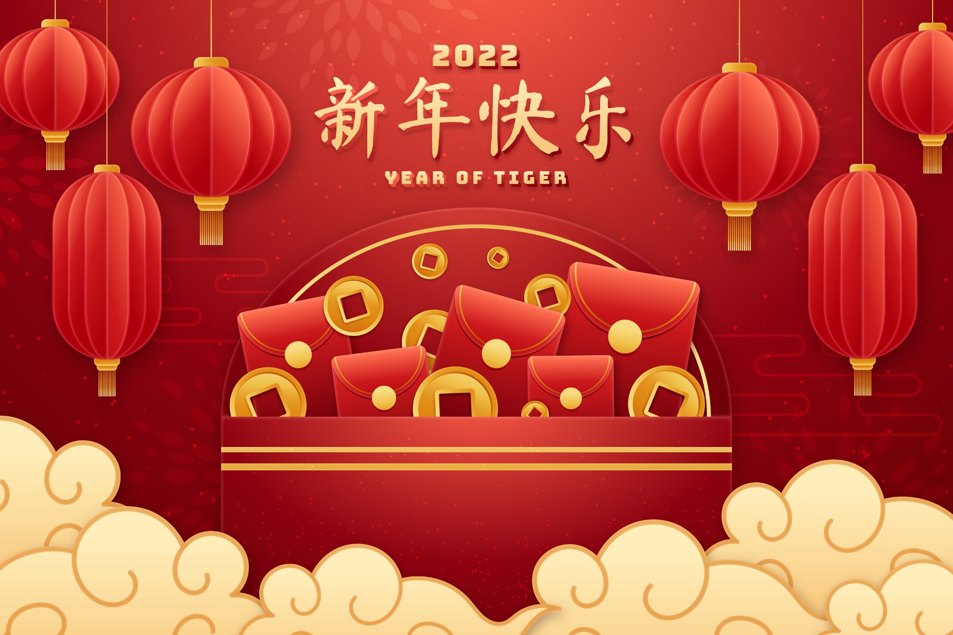 2022春节新年快乐背景插图0