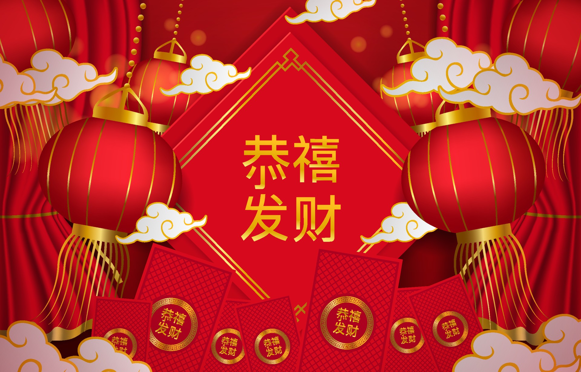 中国春节恭喜发财背景插图0